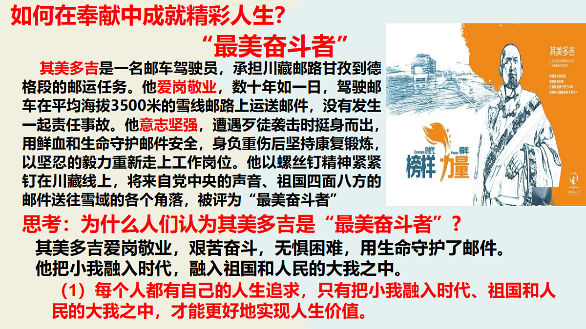17705967第5页