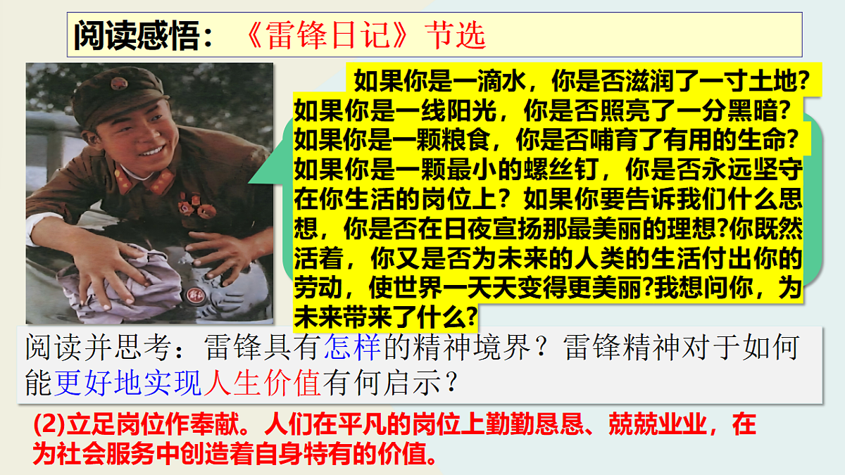 17705967第7页