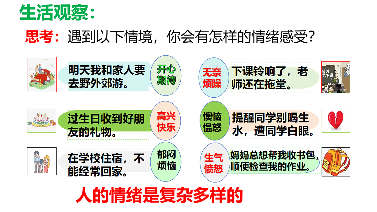 17705969第3页
