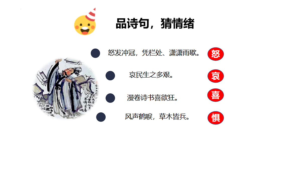 17705969第4页