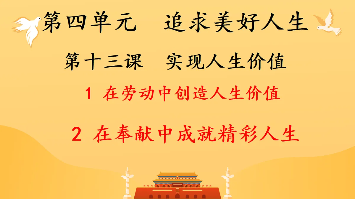 17705970第1页