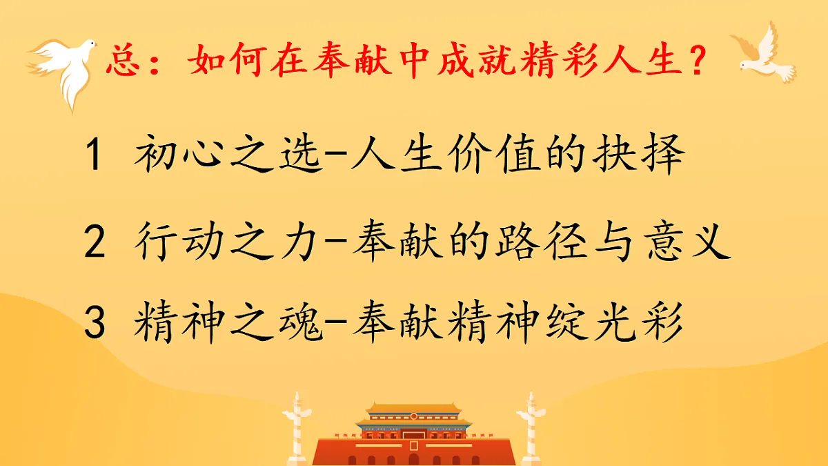 17705970第2页