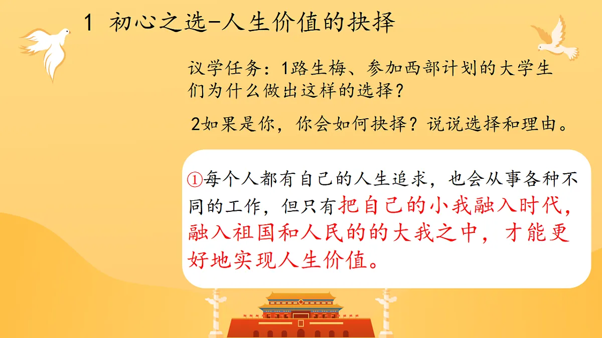 17705970第4页