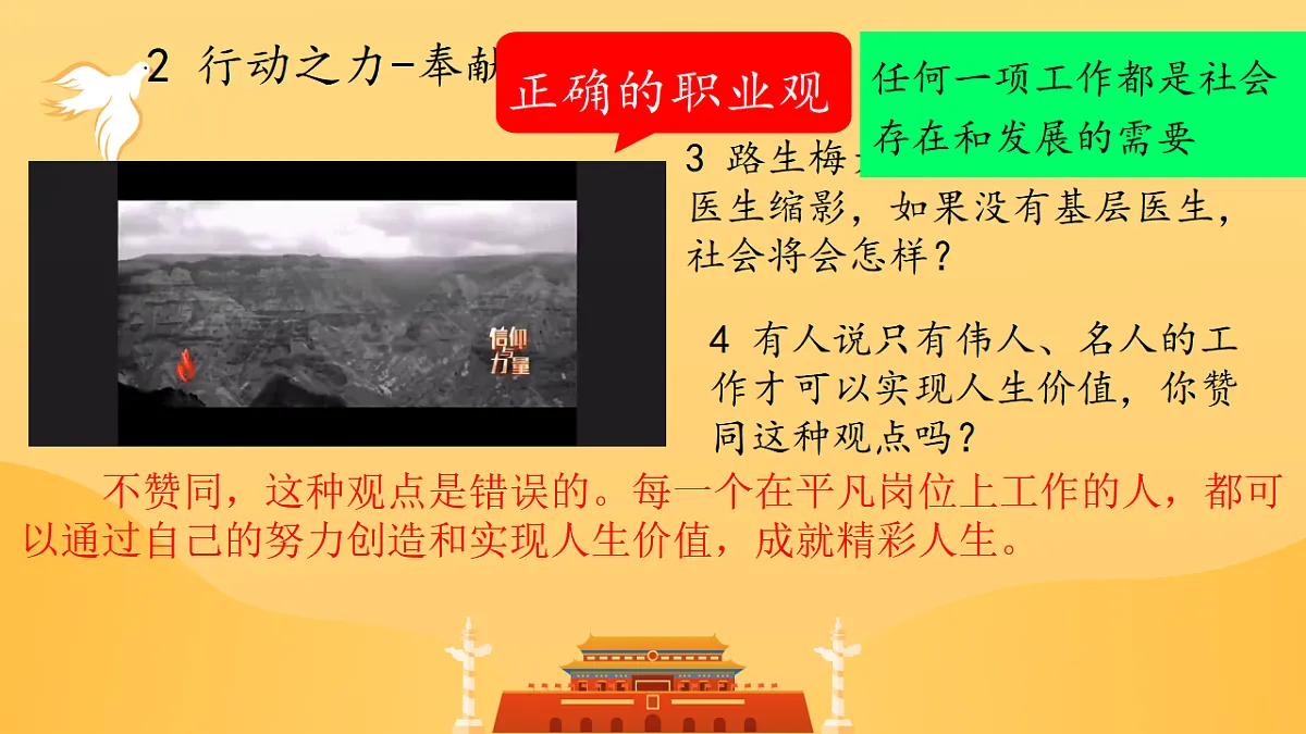 17705970第5页