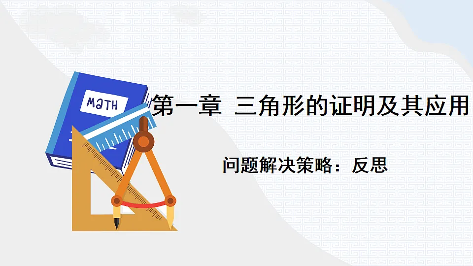 17706066第1页
