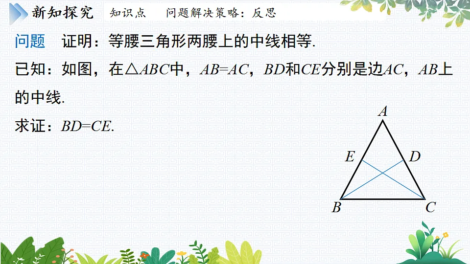 17706066第3页