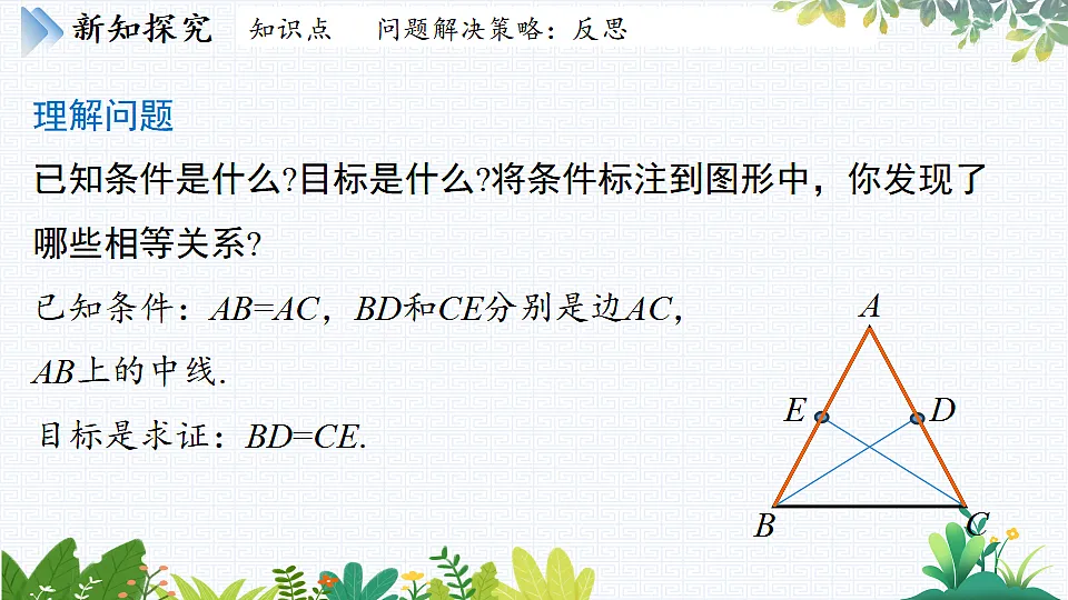 17706066第4页