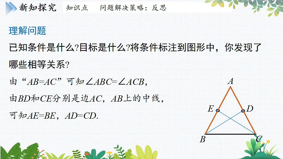 17706066第5页