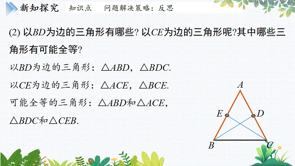 17706066第7页