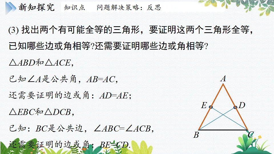 17706066第8页