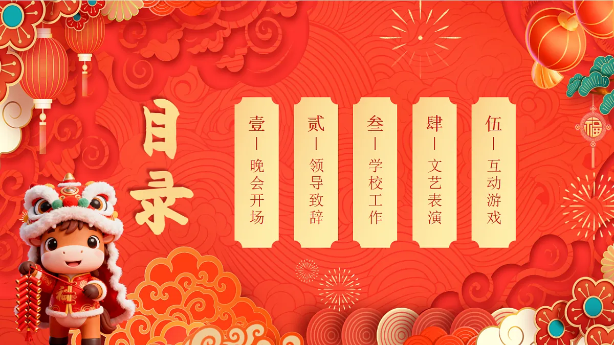 17706069第2页