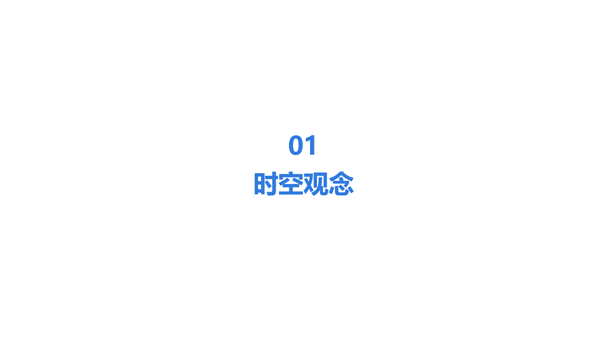 17706081第2页