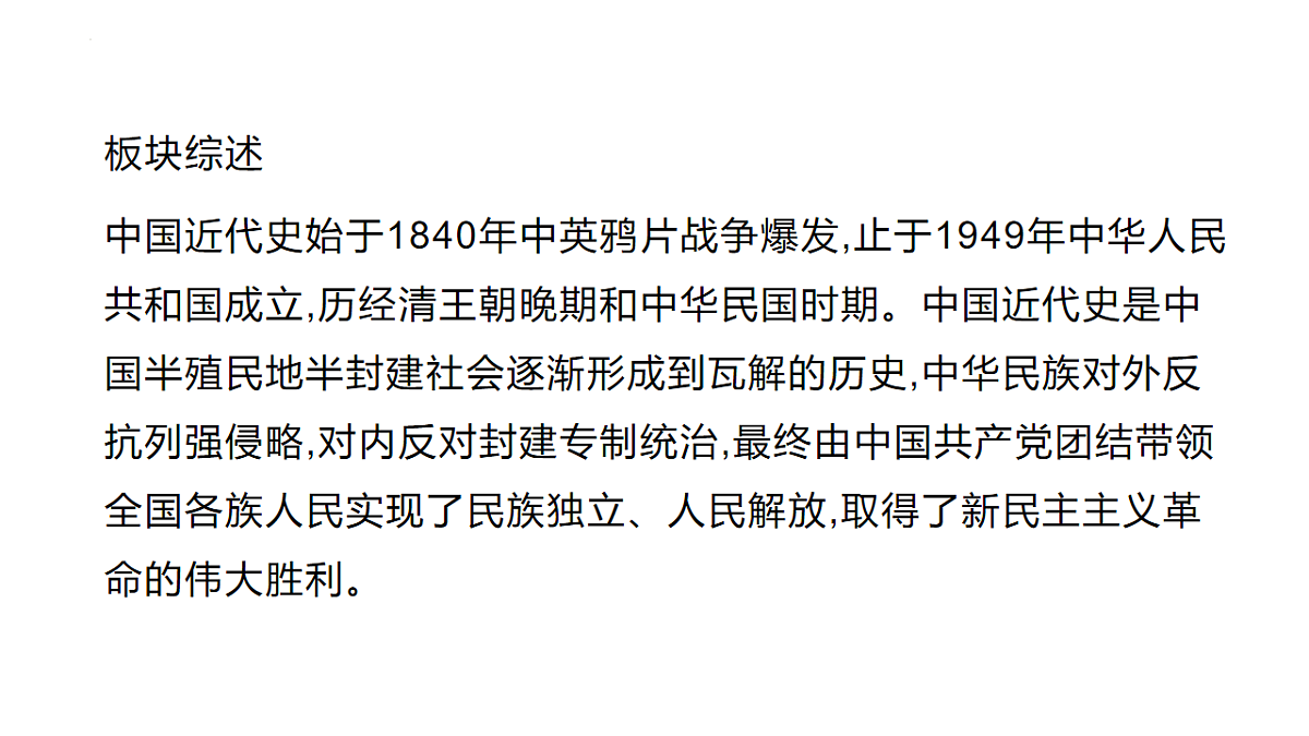 17706081第5页