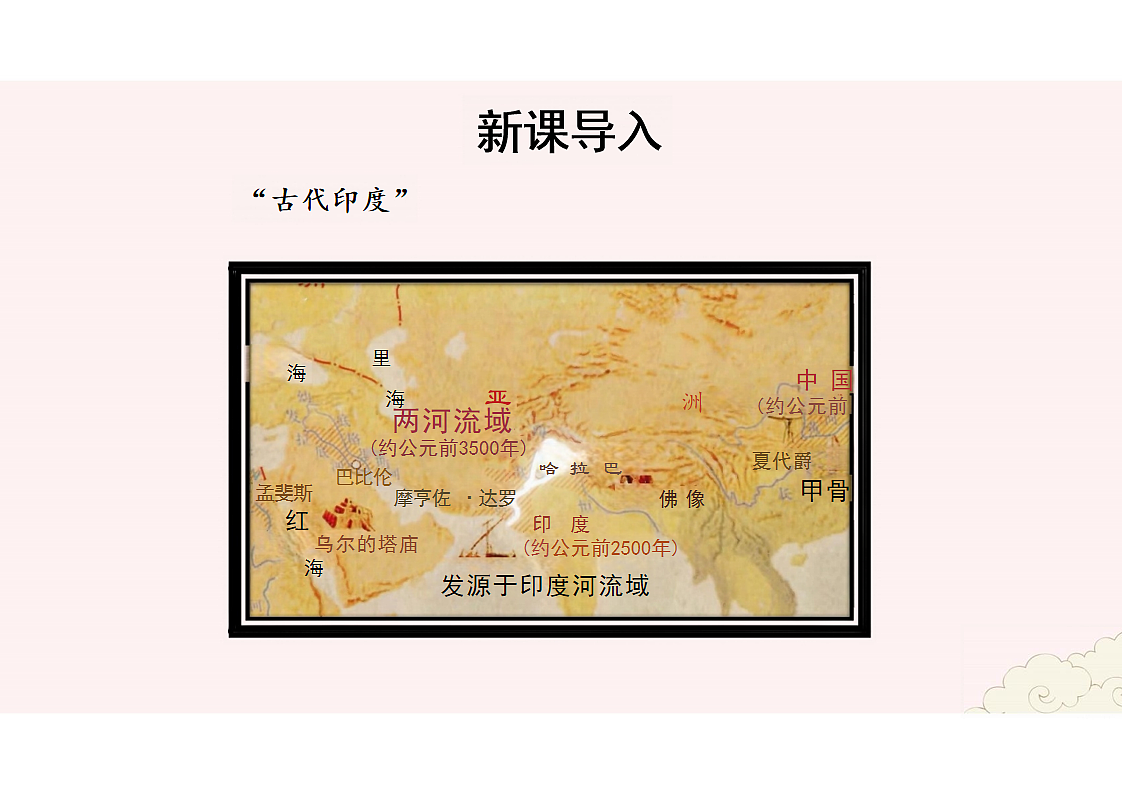 17706084第3页
