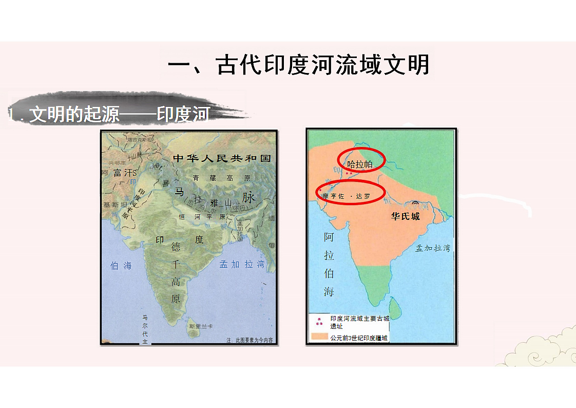 17706084第4页