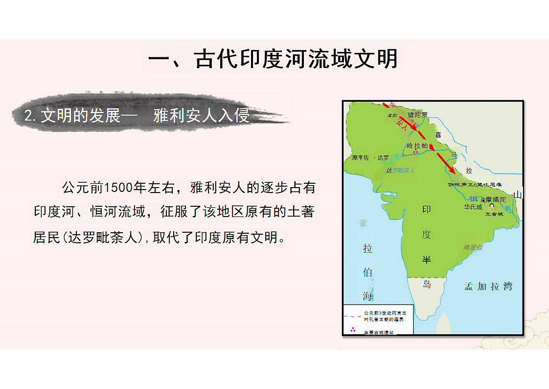 17706084第6页