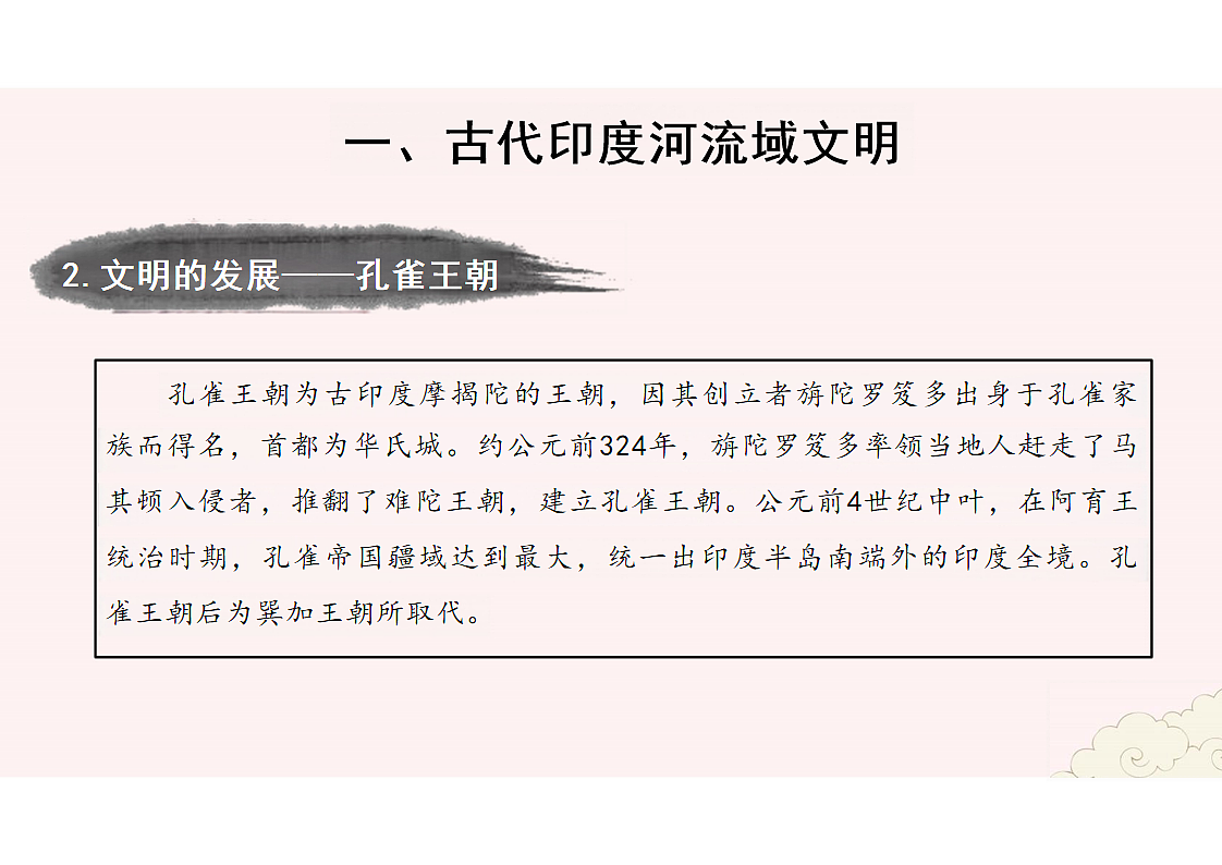 17706084第7页