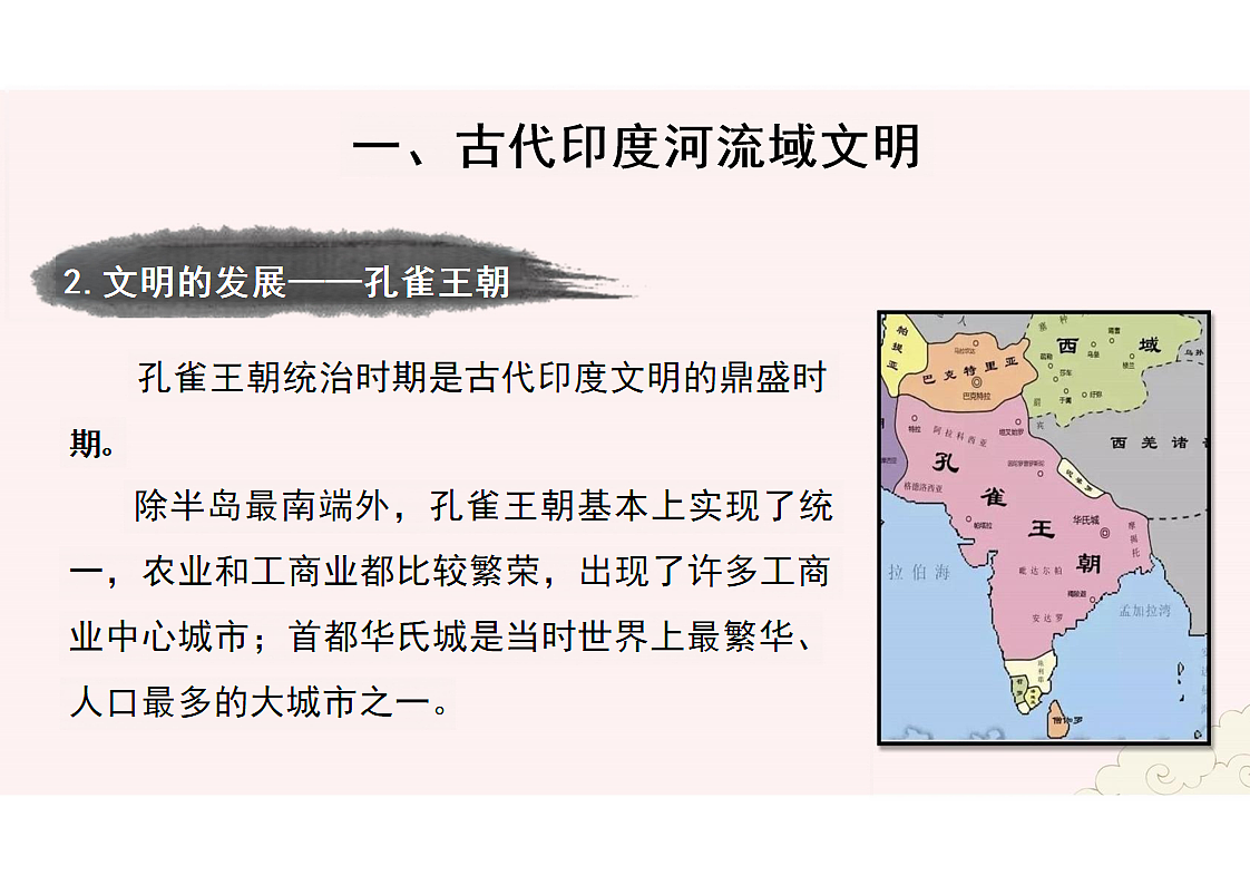 17706084第8页