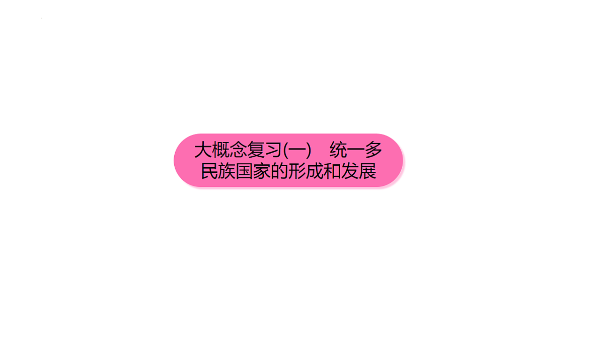 17706086第1页