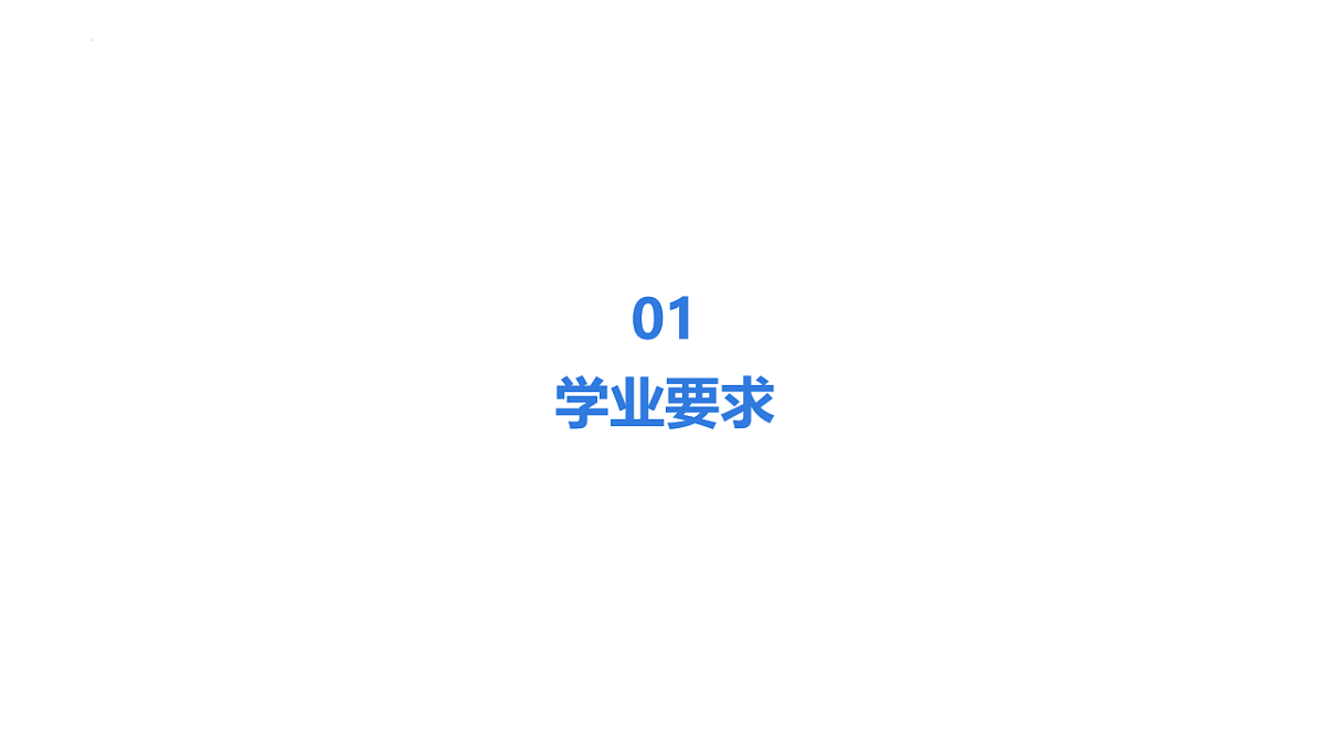 17706086第2页