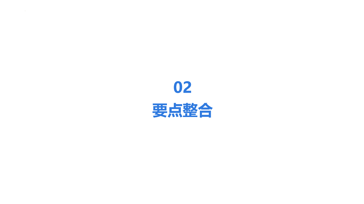 17706086第4页