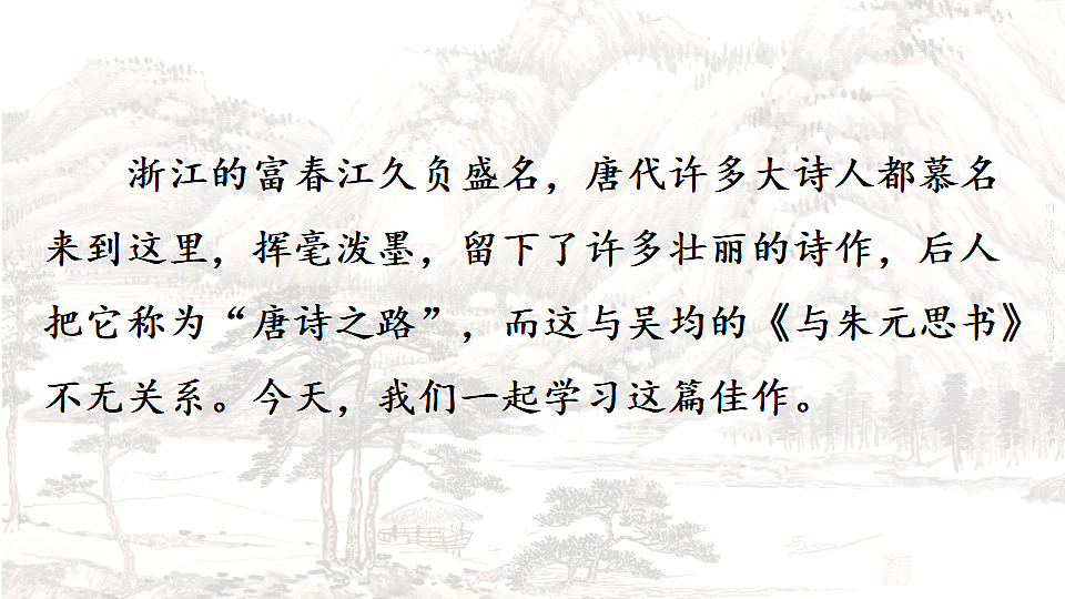 17706116第2页