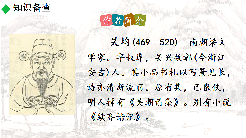 17706116第4页