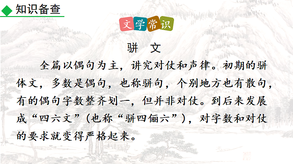17706116第6页