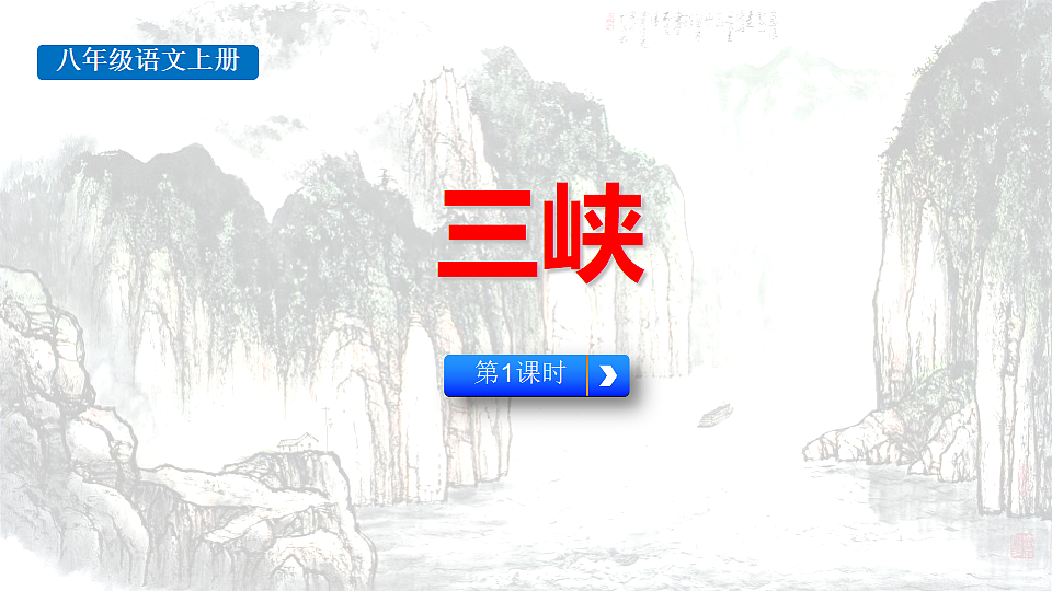 17706117第1页