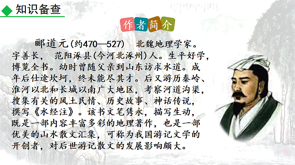 17706117第4页