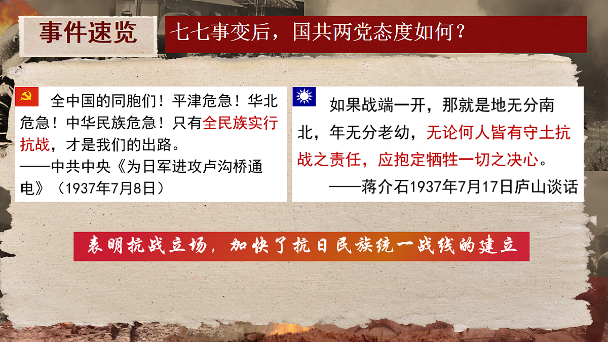 17706145第7页