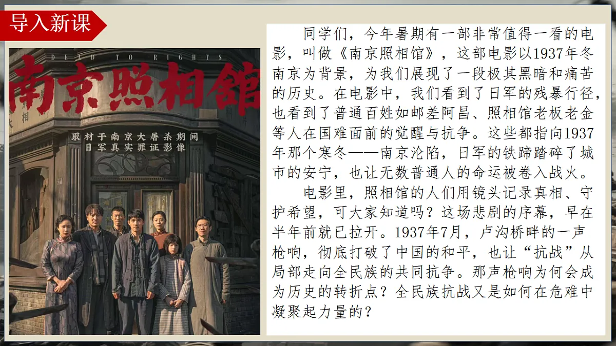 17706147第1页