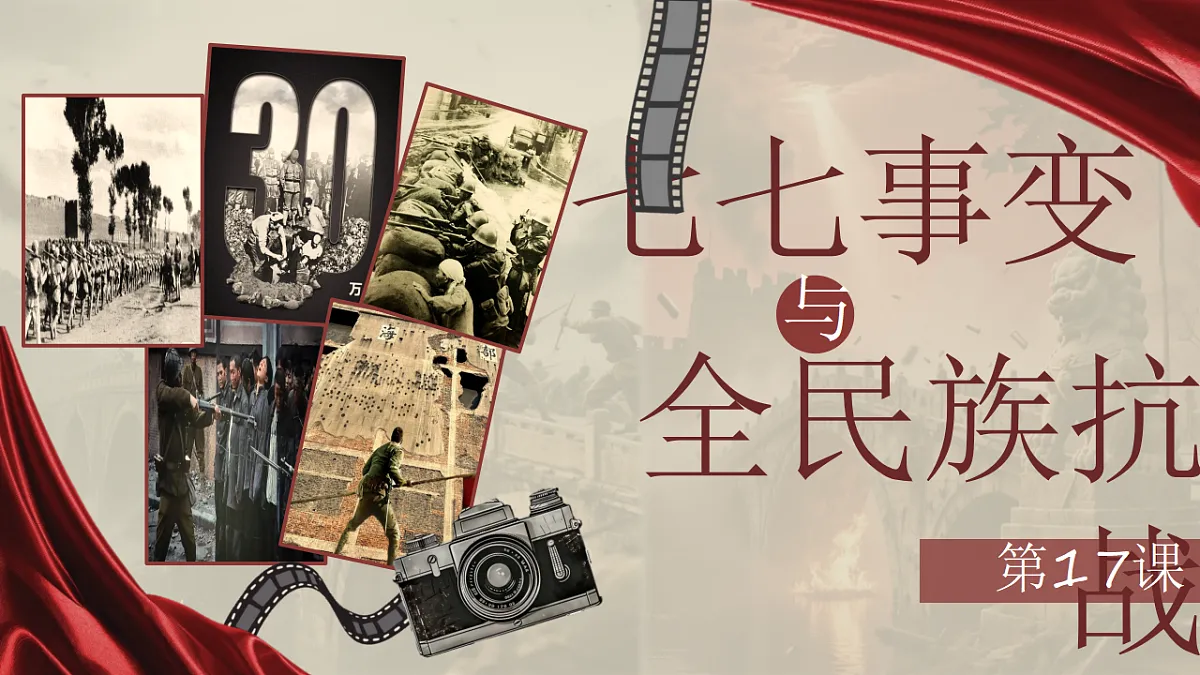 17706147第2页