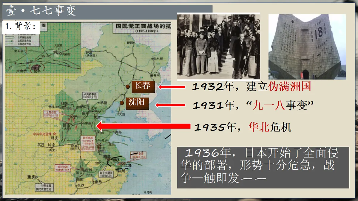 17706147第5页