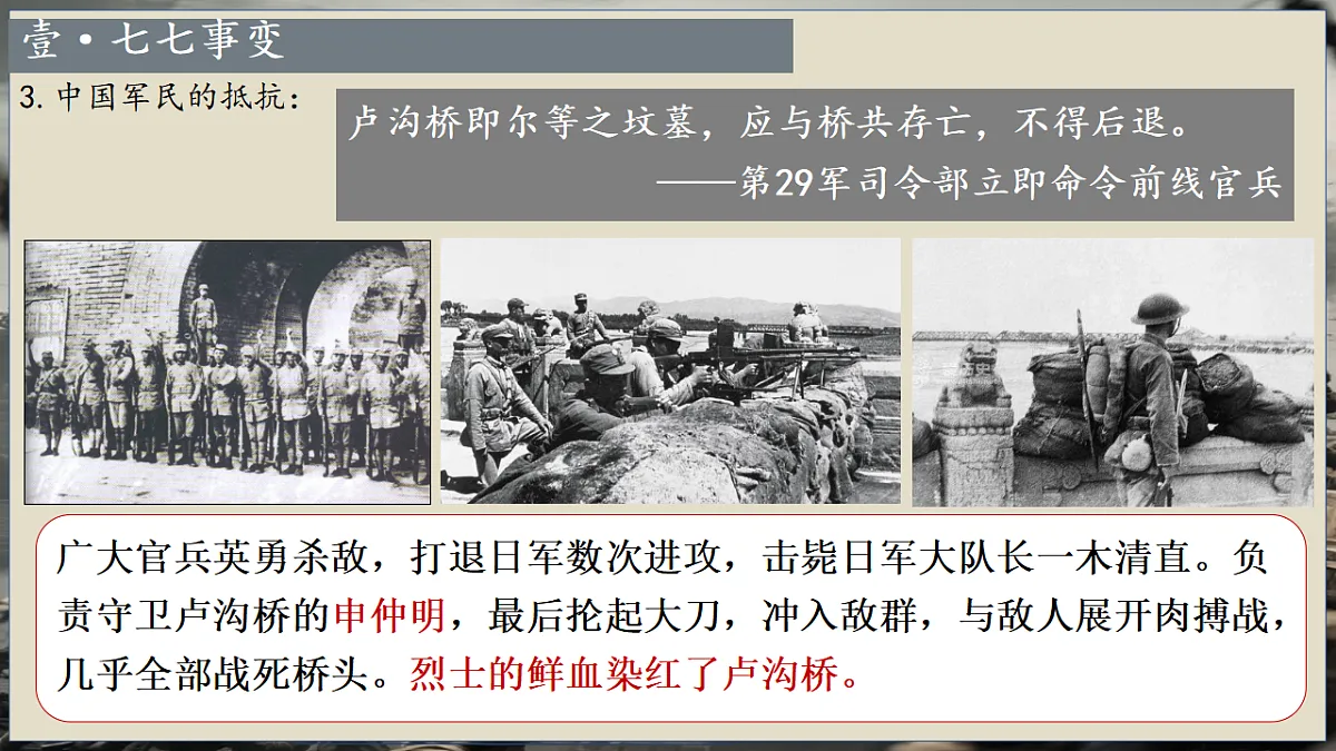17706147第7页