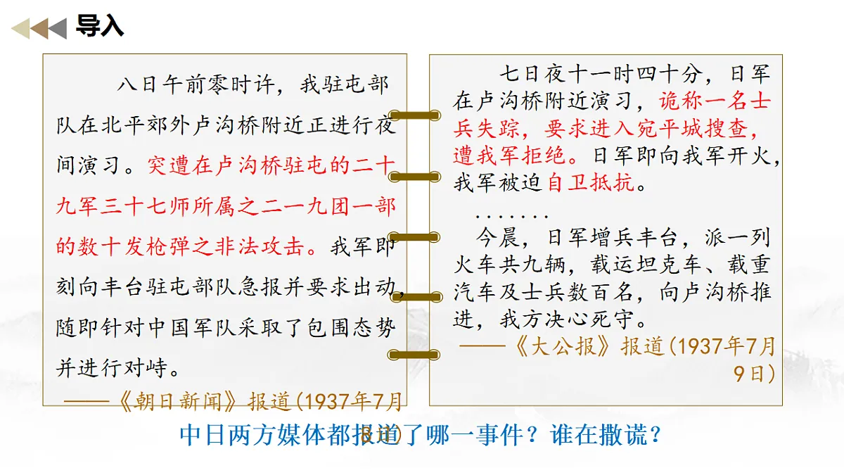 17706148第1页
