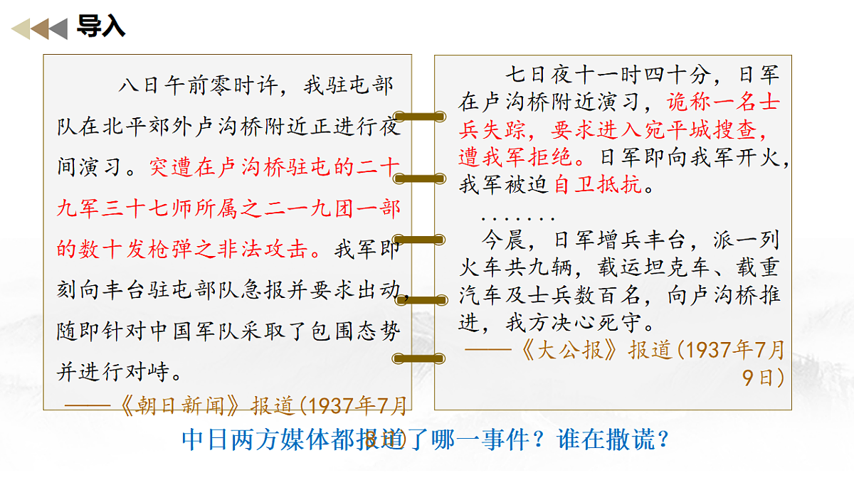 17706148第1页