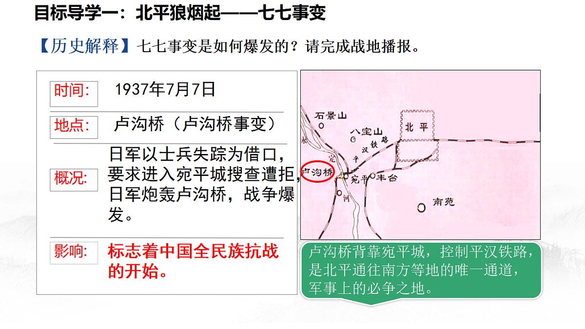 17706148第4页