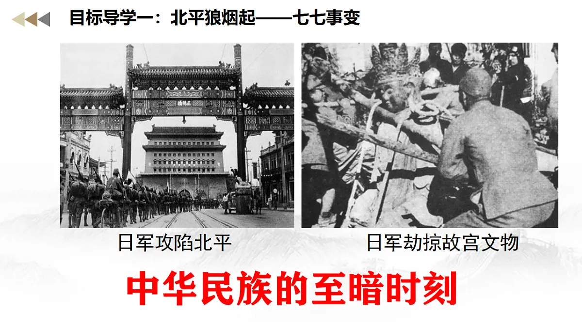 17706148第5页