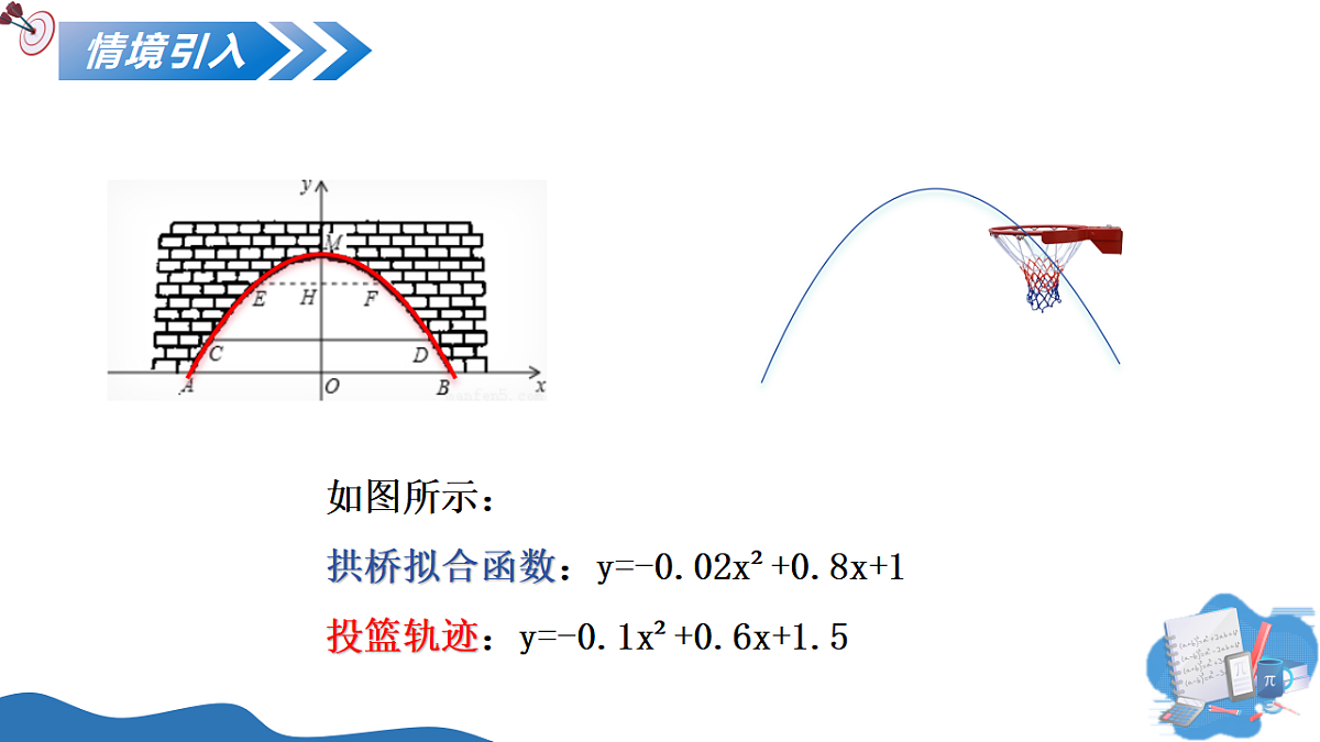 17706163第4页
