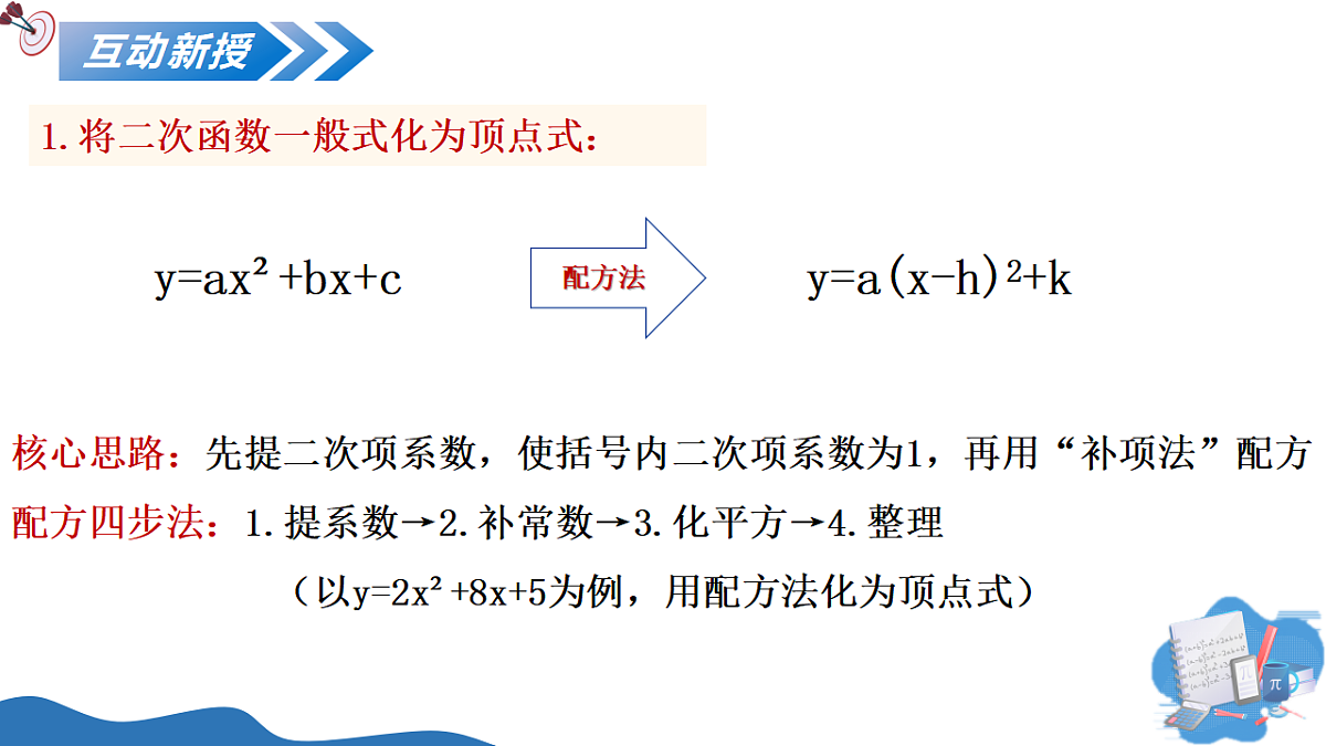 17706163第6页