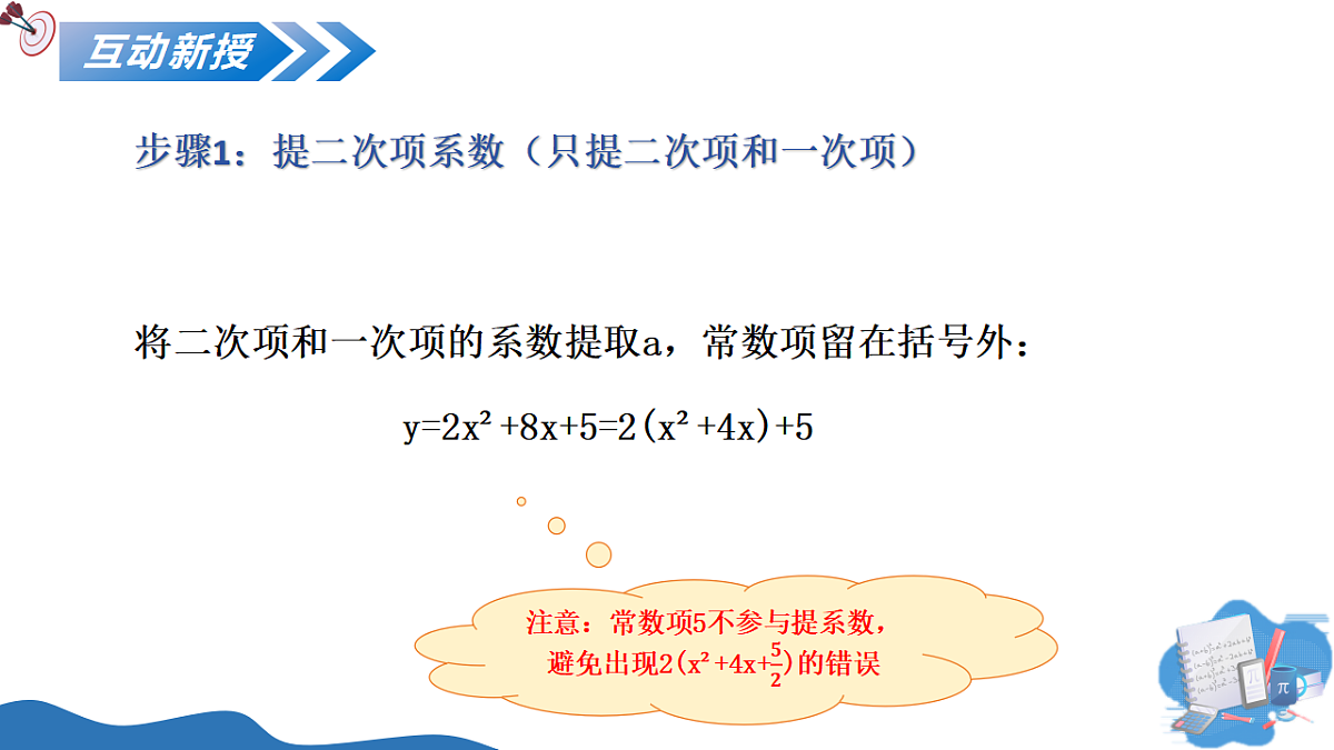 17706163第7页