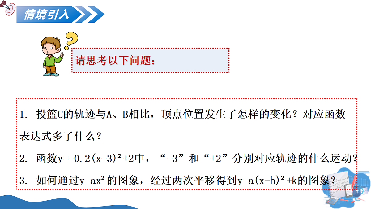 17706164第5页
