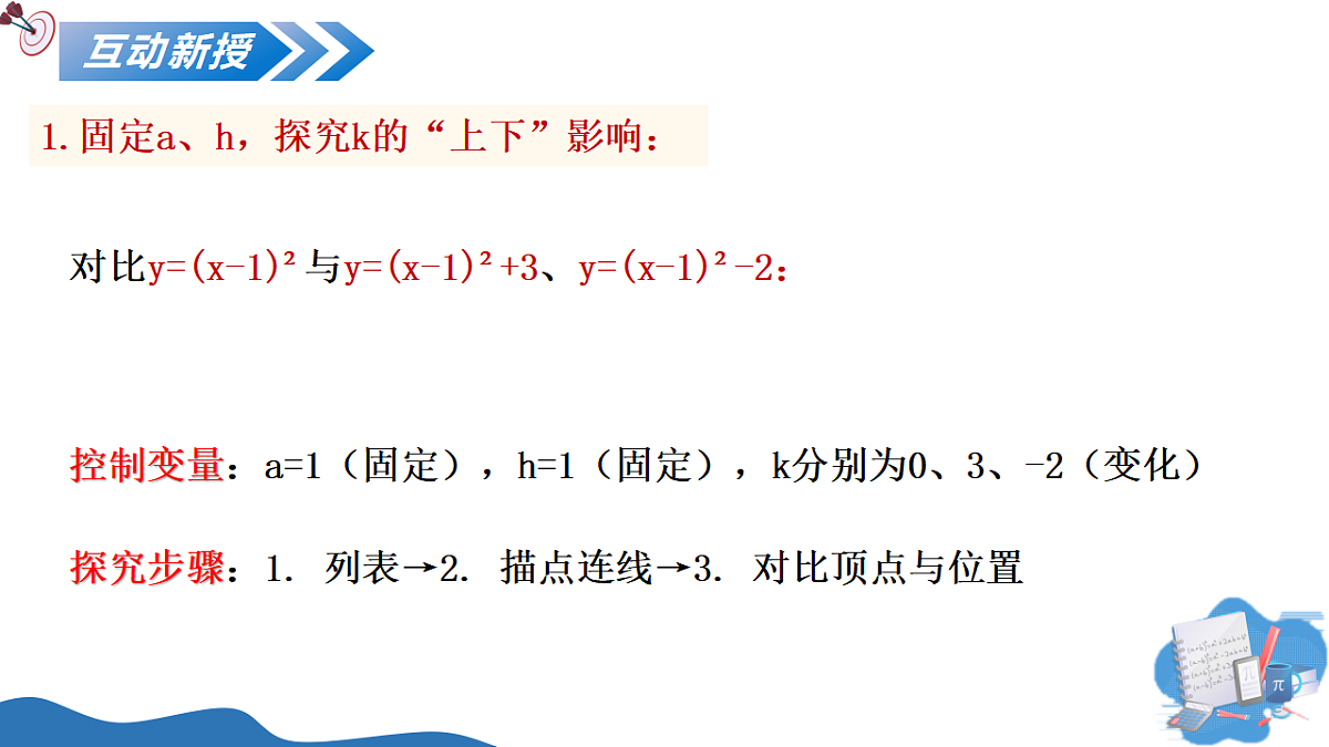17706164第6页