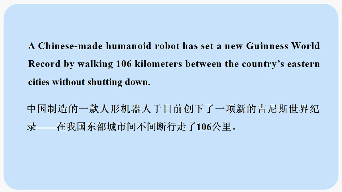 17706231第2页