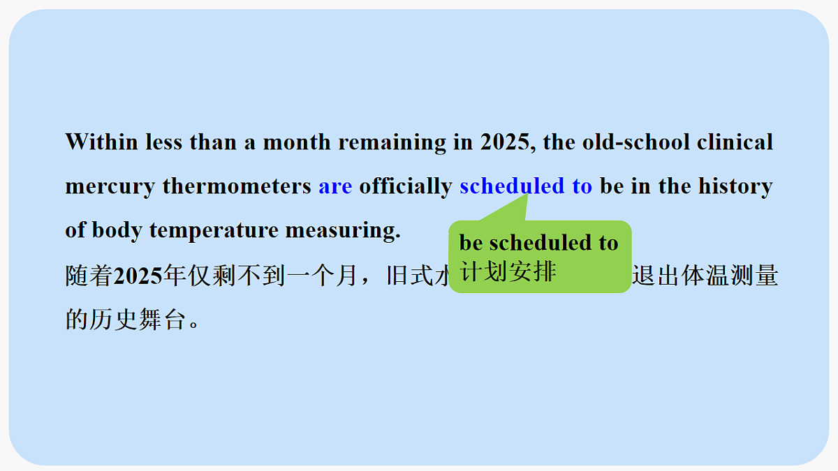 17706233第5页