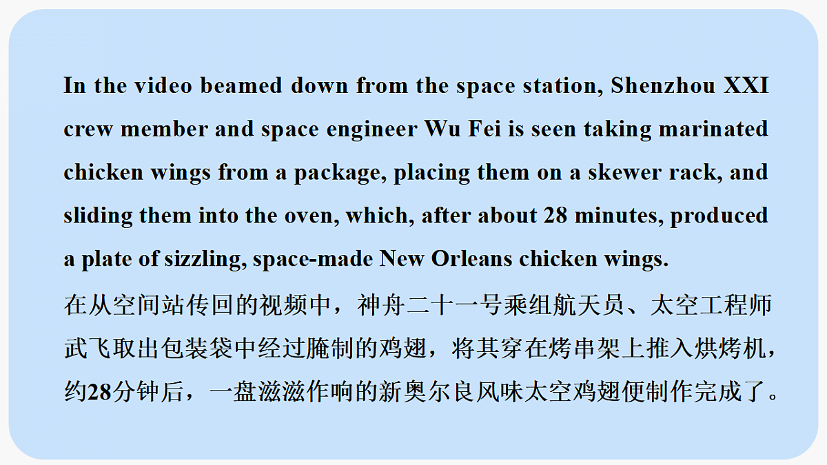 17706234第3页