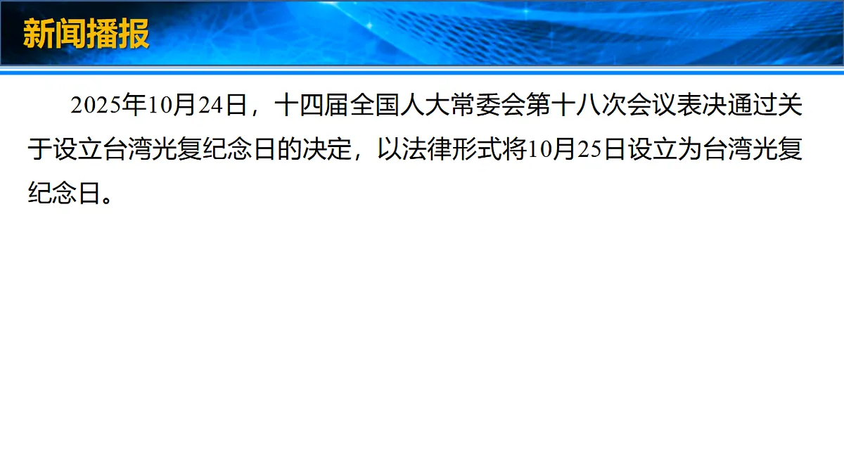 17706237第3页