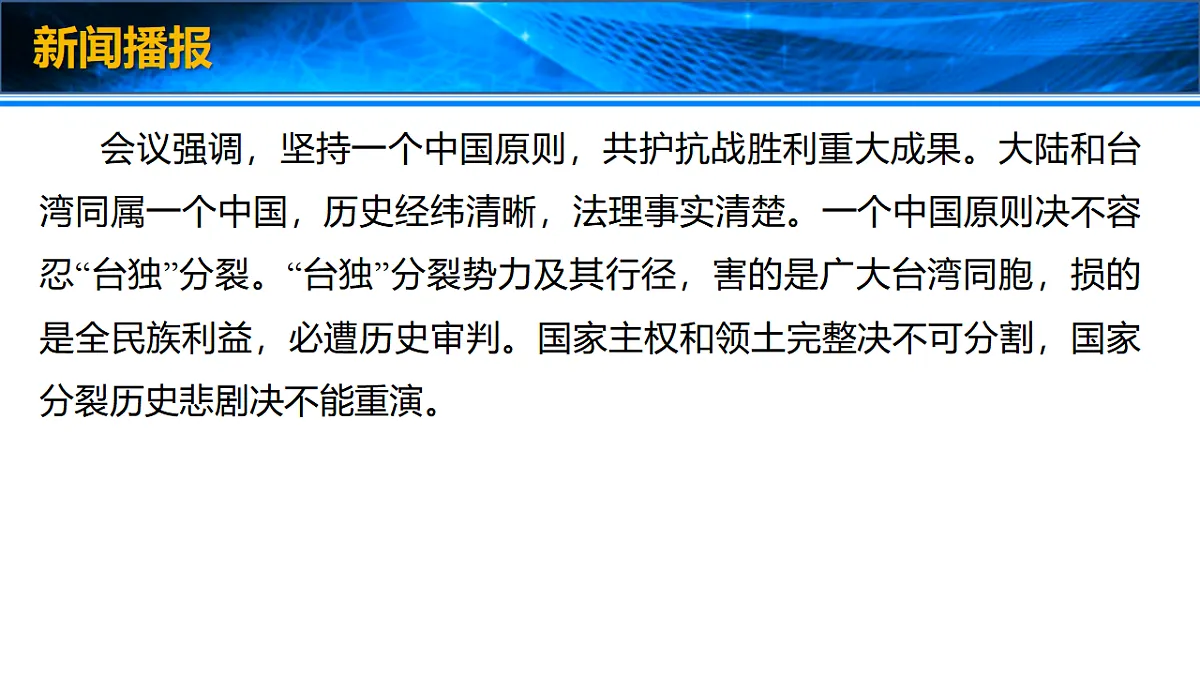 17706237第5页