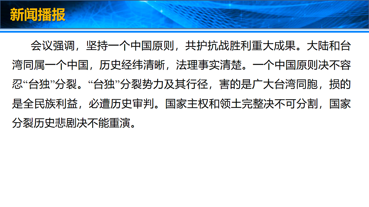 17706237第5页